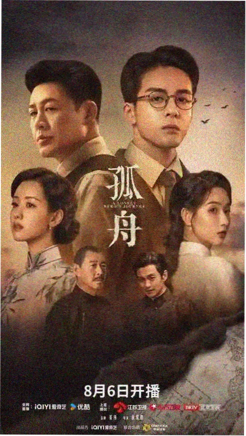 九号检察厅 悬疑律政韩剧推荐
