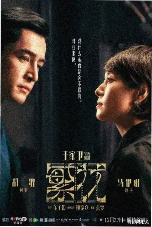 汉江夜航 夜间取景韩剧