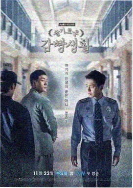 春夜便利店 治愈系韩剧在线观看