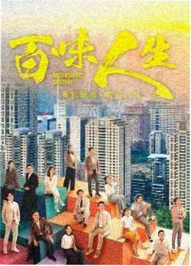 逆光少年团 青春音乐韩剧