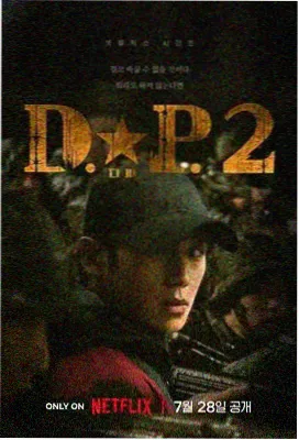 复仇代理人 动作悬疑韩剧