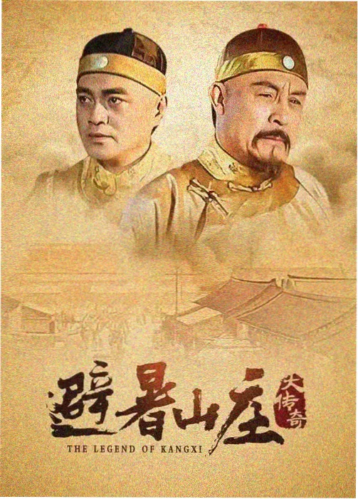 与你共度的第一百天 奇幻爱情韩剧