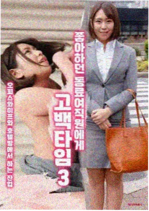 分手事务所 韩剧热搜