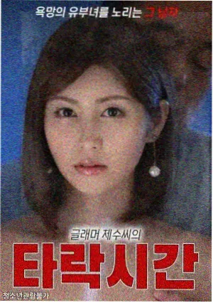 无声的告白 编辑推荐韩剧